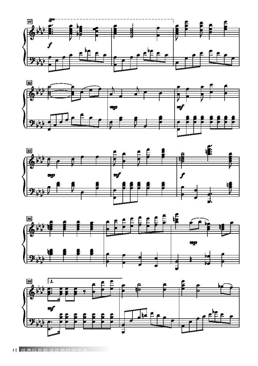 西部放歌 键盘类 钢琴钢琴曲谱（图5）