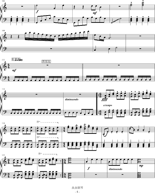 白玫瑰爱的乐章钢琴曲谱（图5）