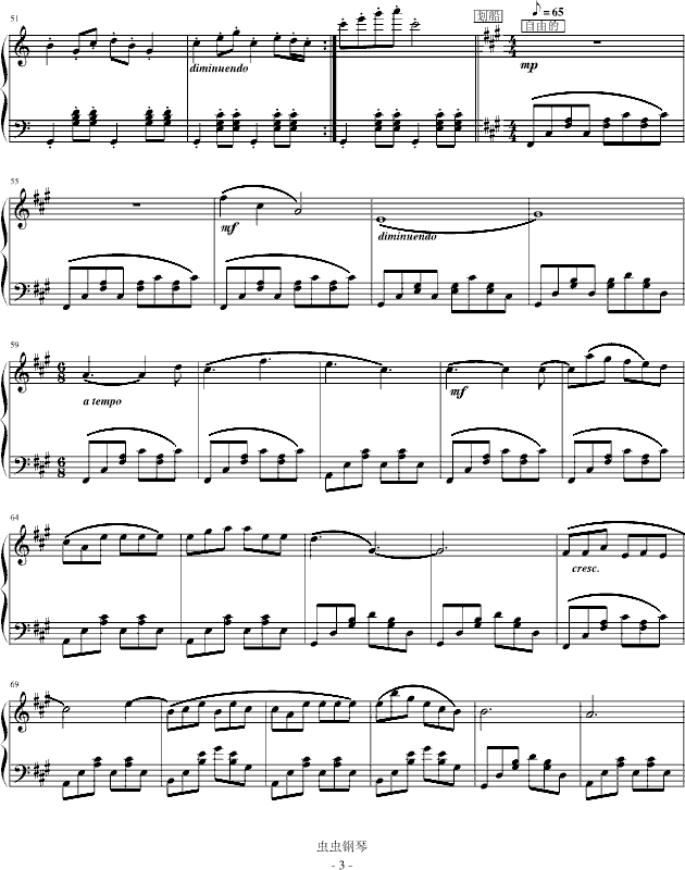 白玫瑰爱的乐章钢琴曲谱（图3）