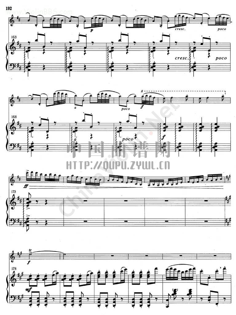 《梁山泊与祝英台小提琴协奏曲》钢琴伴奏曲谱(一)钢琴曲谱（图9）