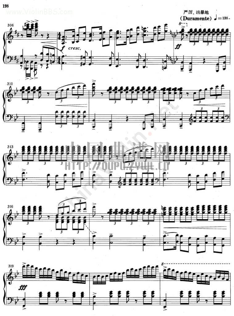 《梁山泊与祝英台小提琴协奏曲》钢琴伴奏曲谱(一)钢琴曲谱（图15）