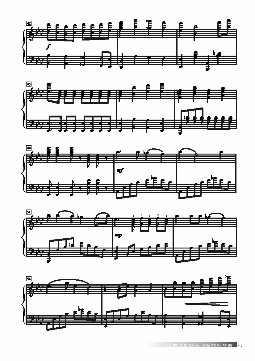 西部放歌 键盘类 钢琴钢琴曲谱（图4）