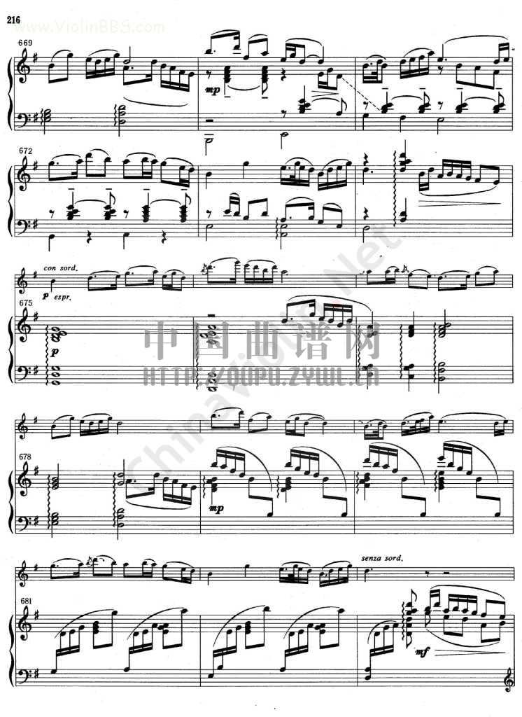 《梁山泊与祝英台小提琴协奏曲》钢琴伴奏曲谱(一)钢琴曲谱（图33）