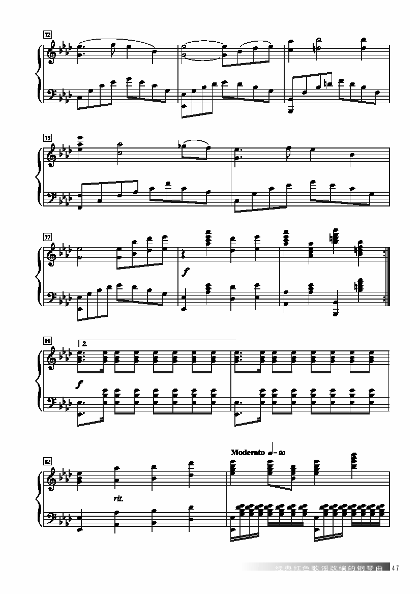 西部放歌 键盘类 钢琴钢琴曲谱（图6）