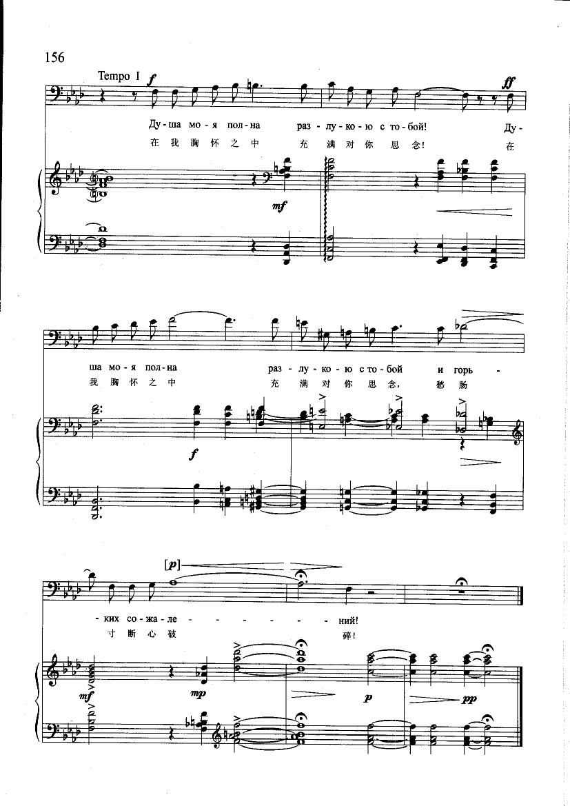 金黄的原野(钢伴) 歌曲类 钢琴伴奏谱钢琴曲谱（图4）