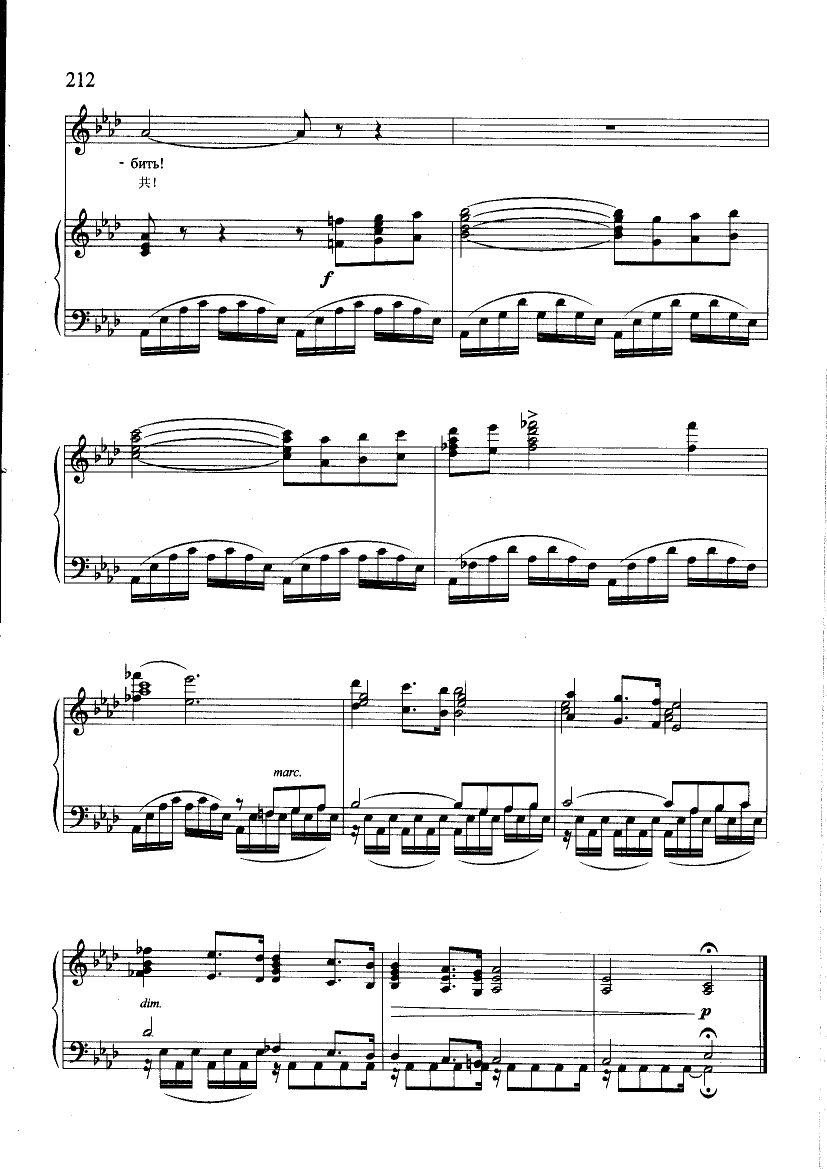 幽暗岁月(钢伴) 歌曲类 钢琴伴奏谱钢琴曲谱（图5）