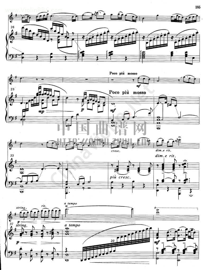 《梁山泊与祝英台小提琴协奏曲》钢琴伴奏曲谱(一)钢琴曲谱（图3）