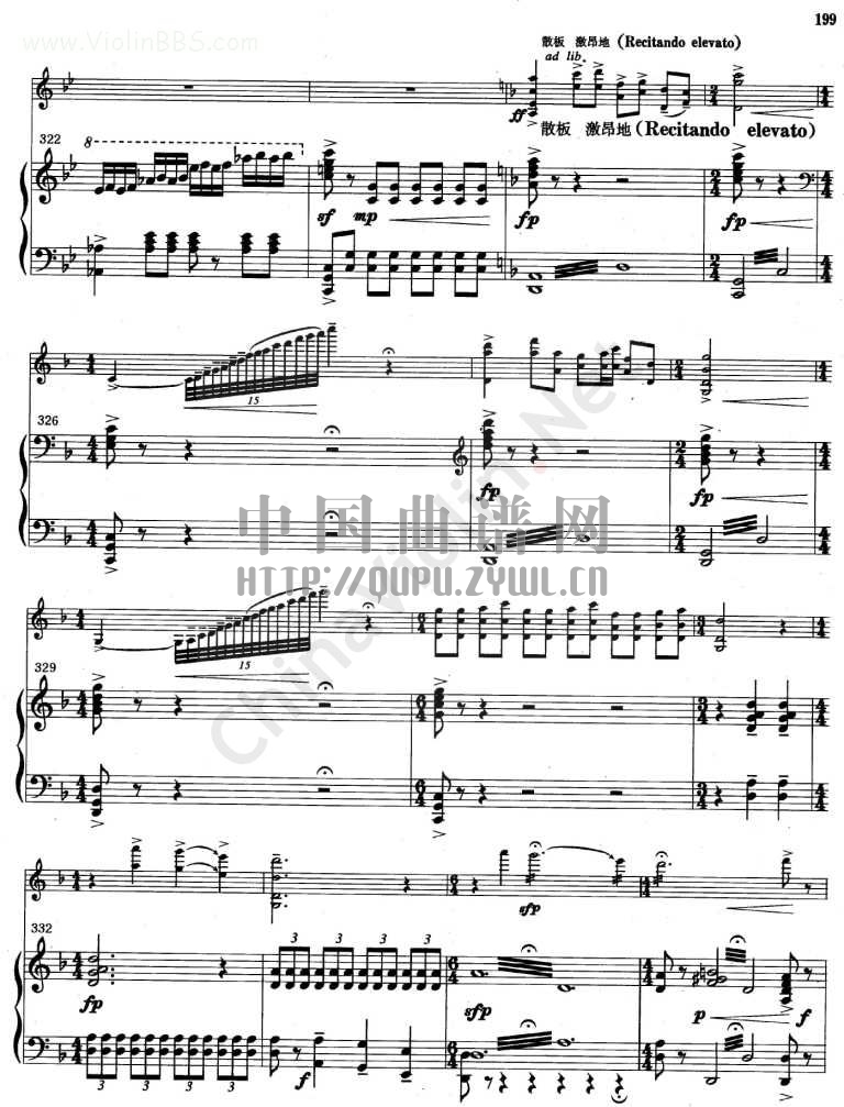 《梁山泊与祝英台小提琴协奏曲》钢琴伴奏曲谱(一)钢琴曲谱（图16）