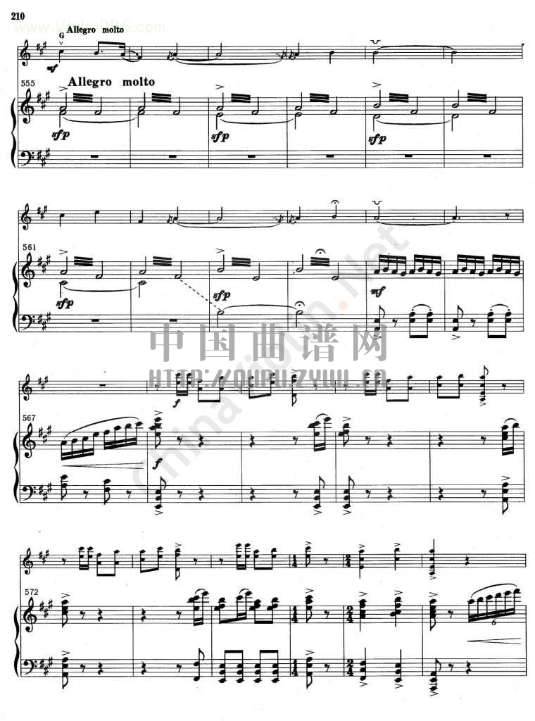 《梁山泊与祝英台小提琴协奏曲》钢琴伴奏曲谱(一)钢琴曲谱（图27）