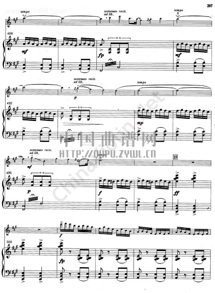 《梁山泊与祝英台小提琴协奏曲》钢琴伴奏曲谱(一)钢琴曲谱（图24）