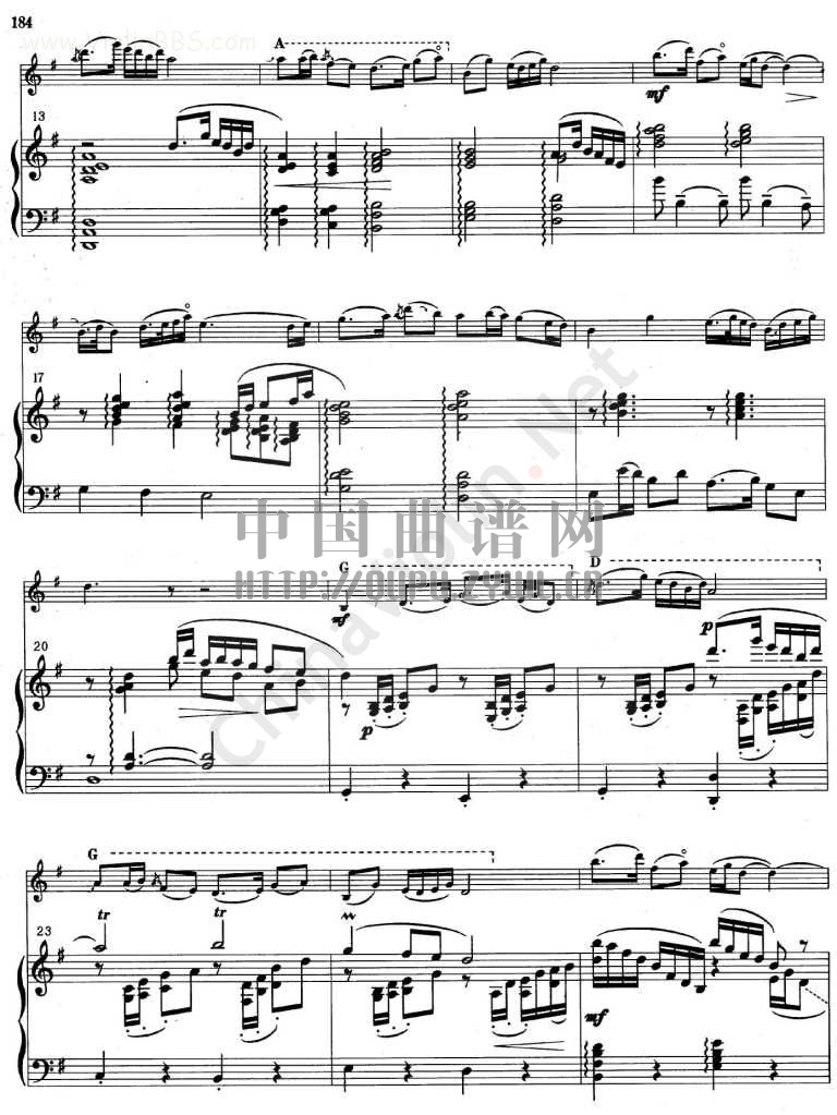 《梁山泊与祝英台小提琴协奏曲》钢琴伴奏曲谱(一)钢琴曲谱（图2）