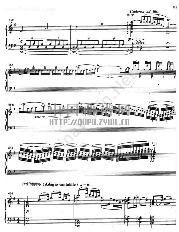 《梁山泊与祝英台小提琴协奏曲》钢琴伴奏曲谱(一)钢琴曲谱（图32）
