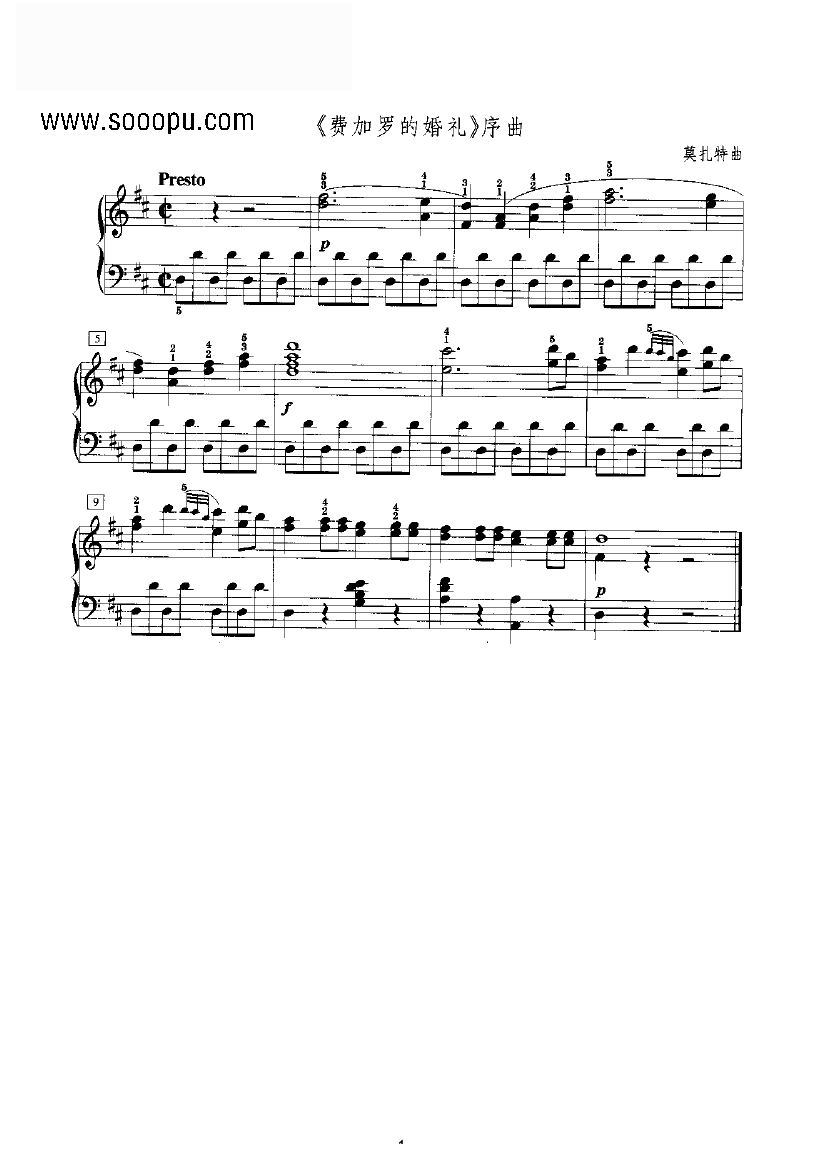 《费虽罗的婚礼》序曲 键盘类 钢琴钢琴曲谱（图1）