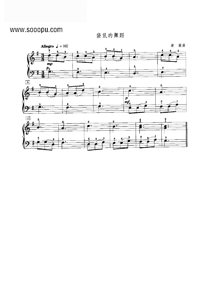 袋鼠的舞蹈 键盘类 钢琴钢琴曲谱（图1）