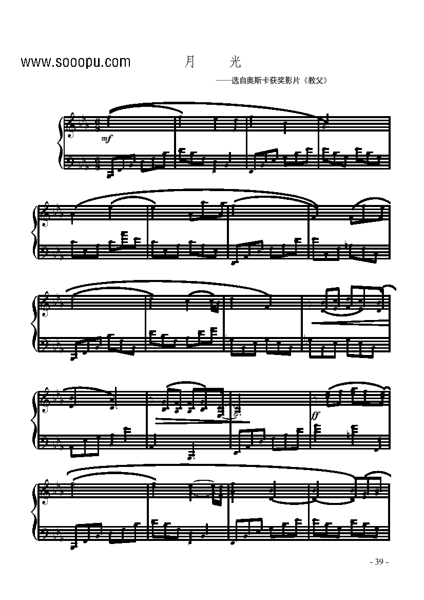 月光 键盘类 钢琴钢琴曲谱（图1）