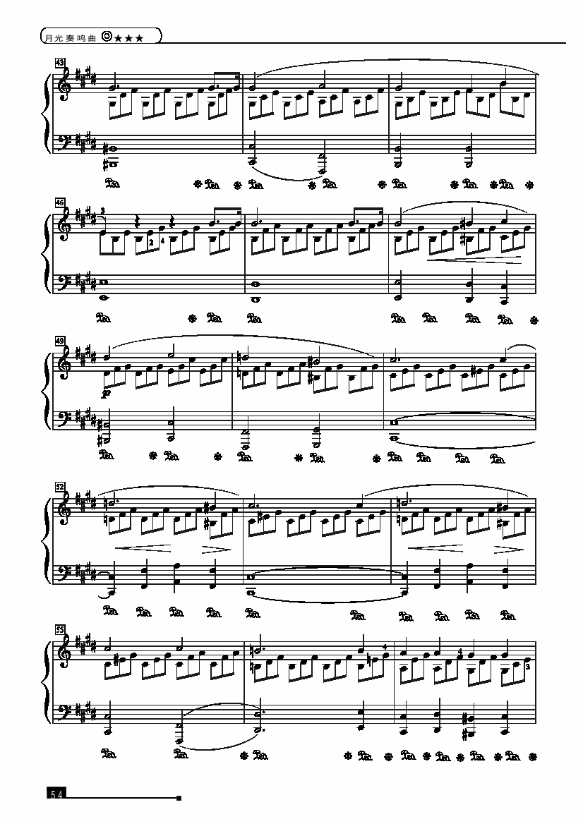 月光奏鸣曲—简易版 键盘类 钢琴钢琴曲谱（图4）