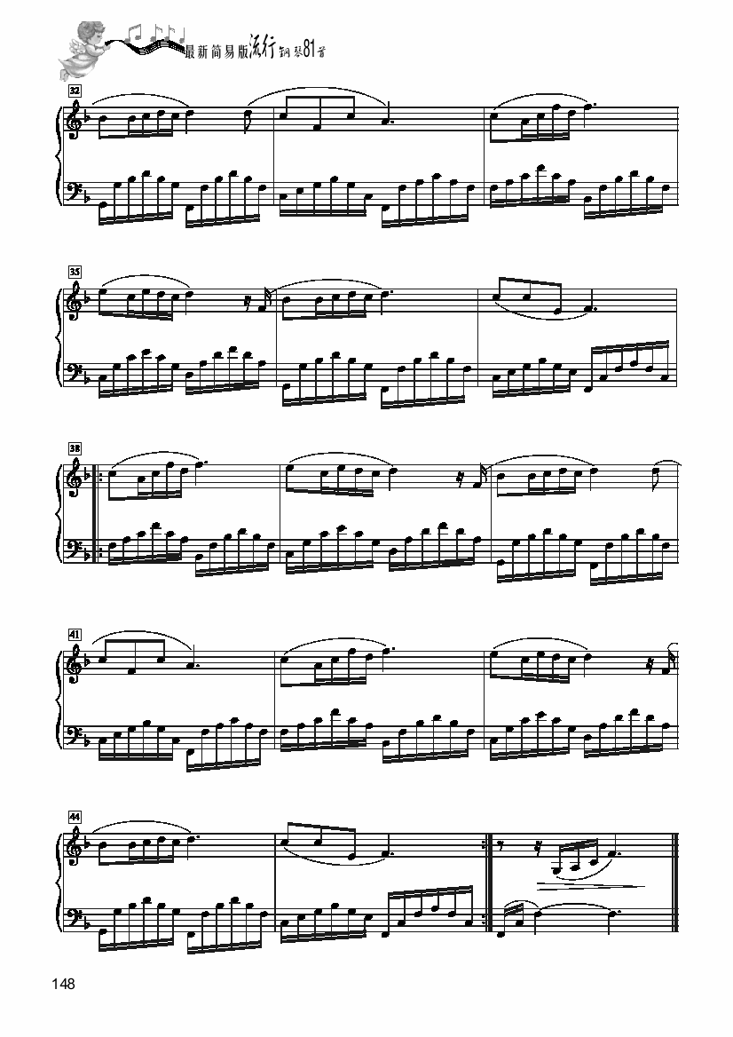 栀子花开－简易版 键盘类 钢琴钢琴曲谱（图3）