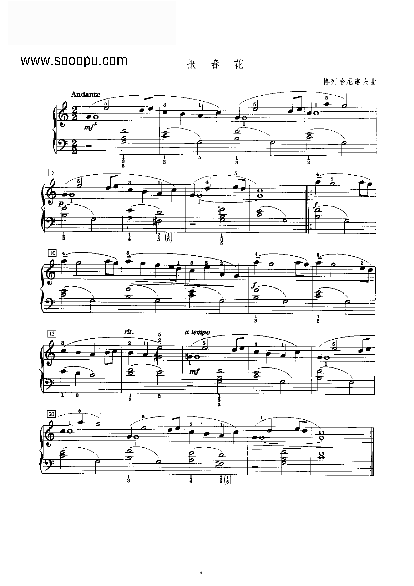 报春花 键盘类 钢琴钢琴曲谱（图1）