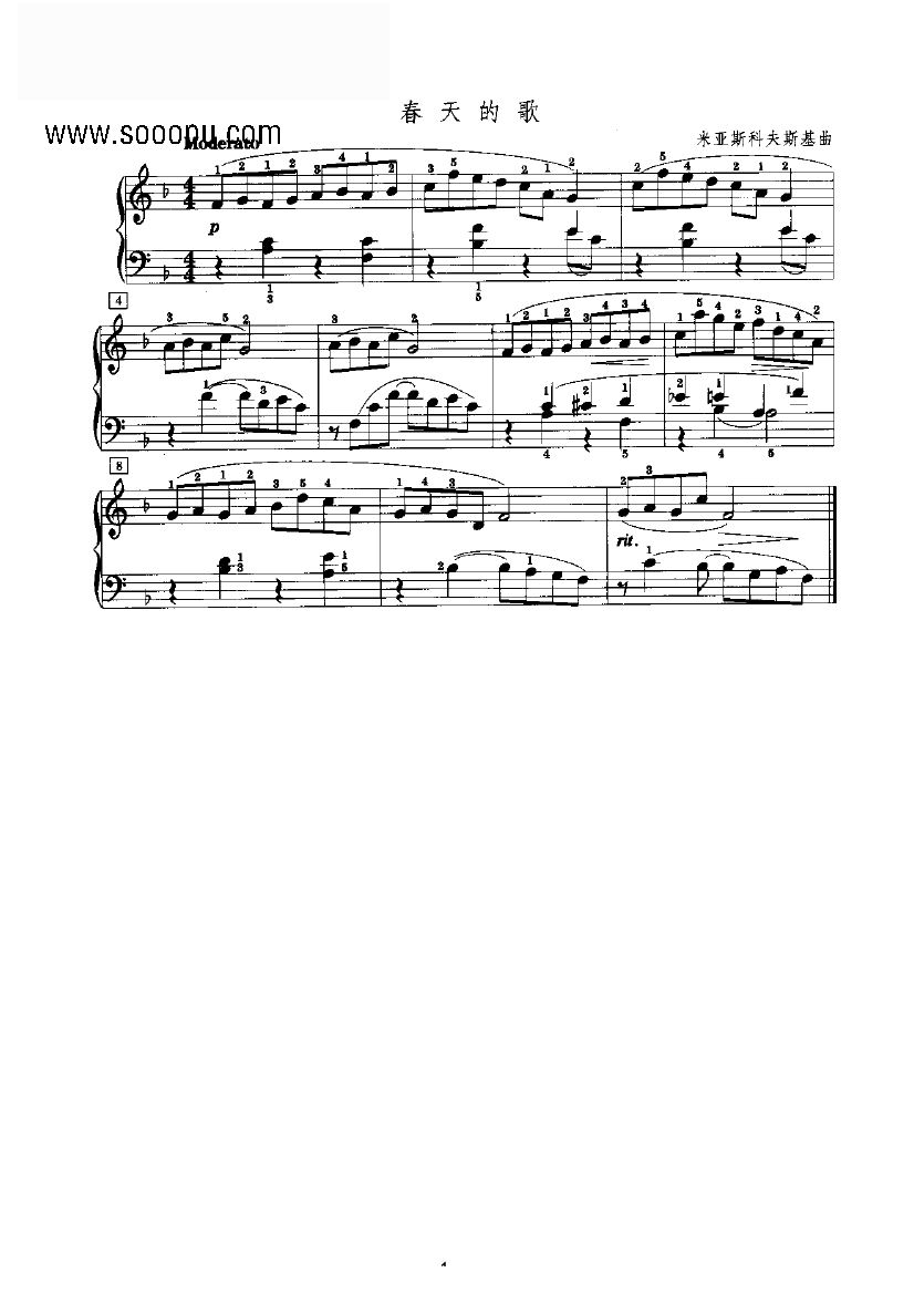 春天的歌 键盘类 钢琴钢琴曲谱（图1）