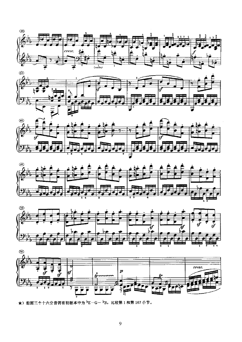奏鸣曲(Opus27 Nr.1) 键盘类 钢琴钢琴曲谱（图9）