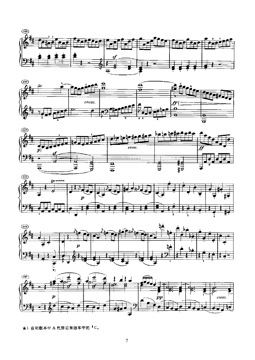 奏鸣曲(Opus10 Nr.3) 键盘类 钢琴钢琴曲谱（图7）