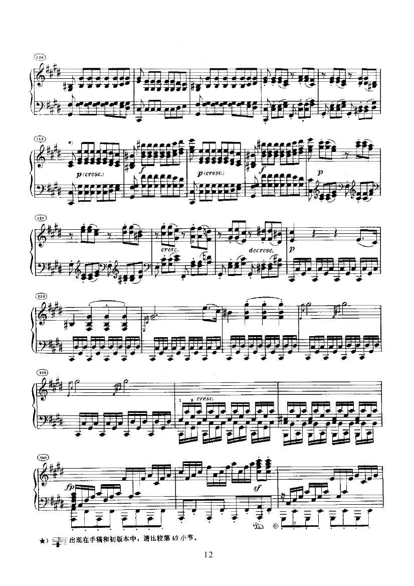 奏鸣曲(Opus27 Nr.2) 键盘类 钢琴钢琴曲谱（图12）