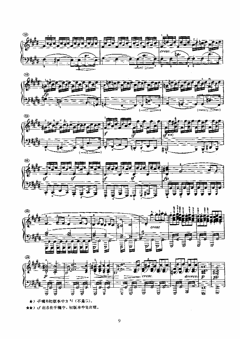 奏鸣曲(Opus27 Nr.2) 键盘类 钢琴钢琴曲谱（图9）