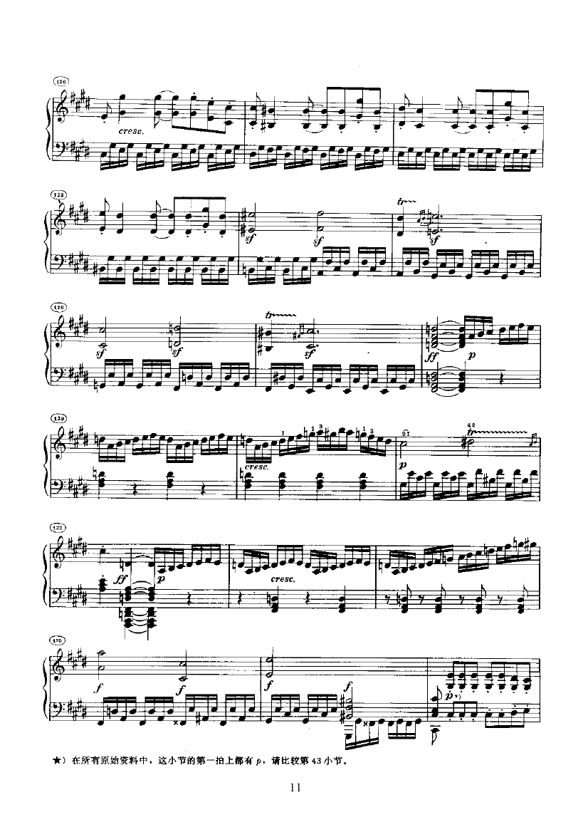 奏鸣曲(Opus27 Nr.2) 键盘类 钢琴钢琴曲谱（图11）