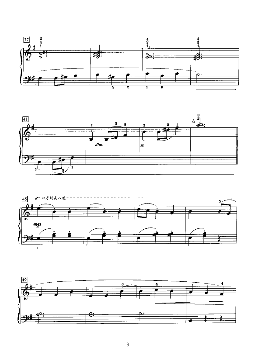 鲍伯的旋律 键盘类 钢琴钢琴曲谱（图3）