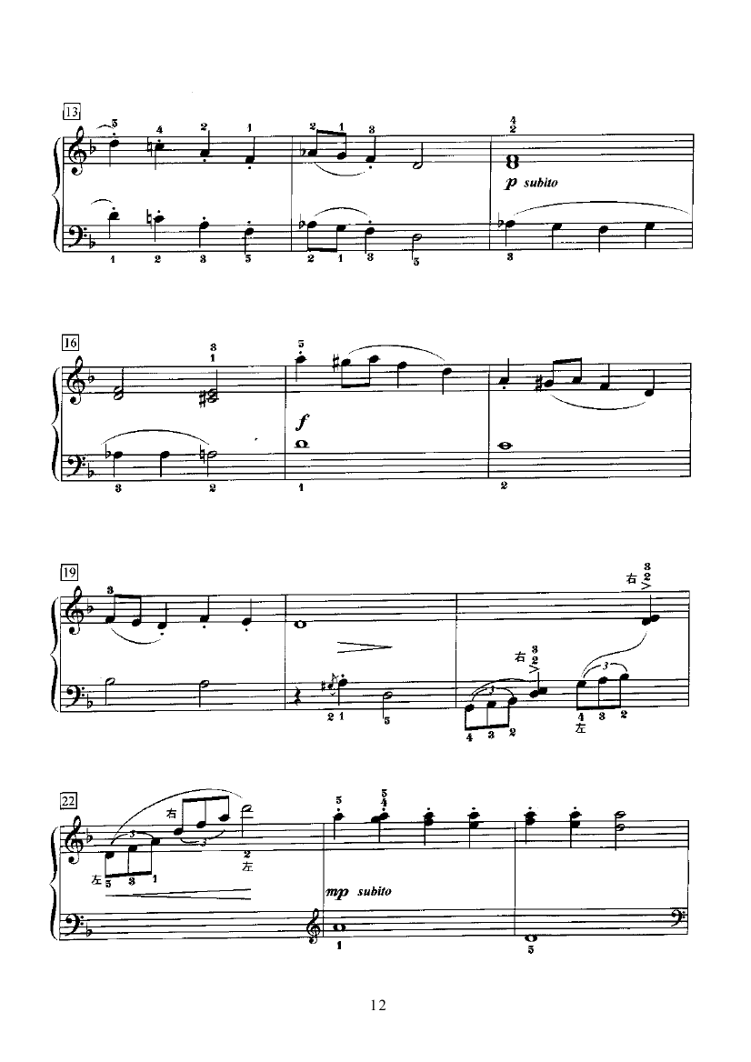 鲍伯的旋律 键盘类 钢琴钢琴曲谱（图12）