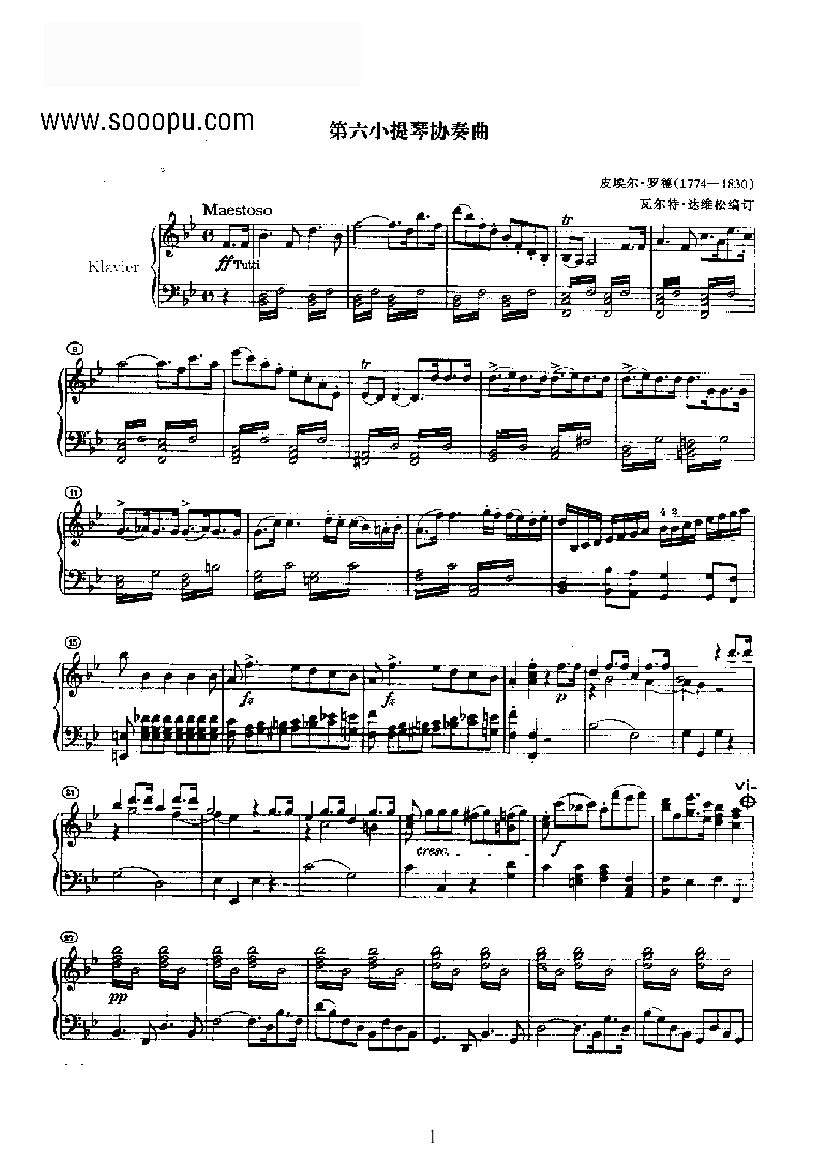 第六小提琴协奏曲 键盘类 钢琴钢琴曲谱（图1）