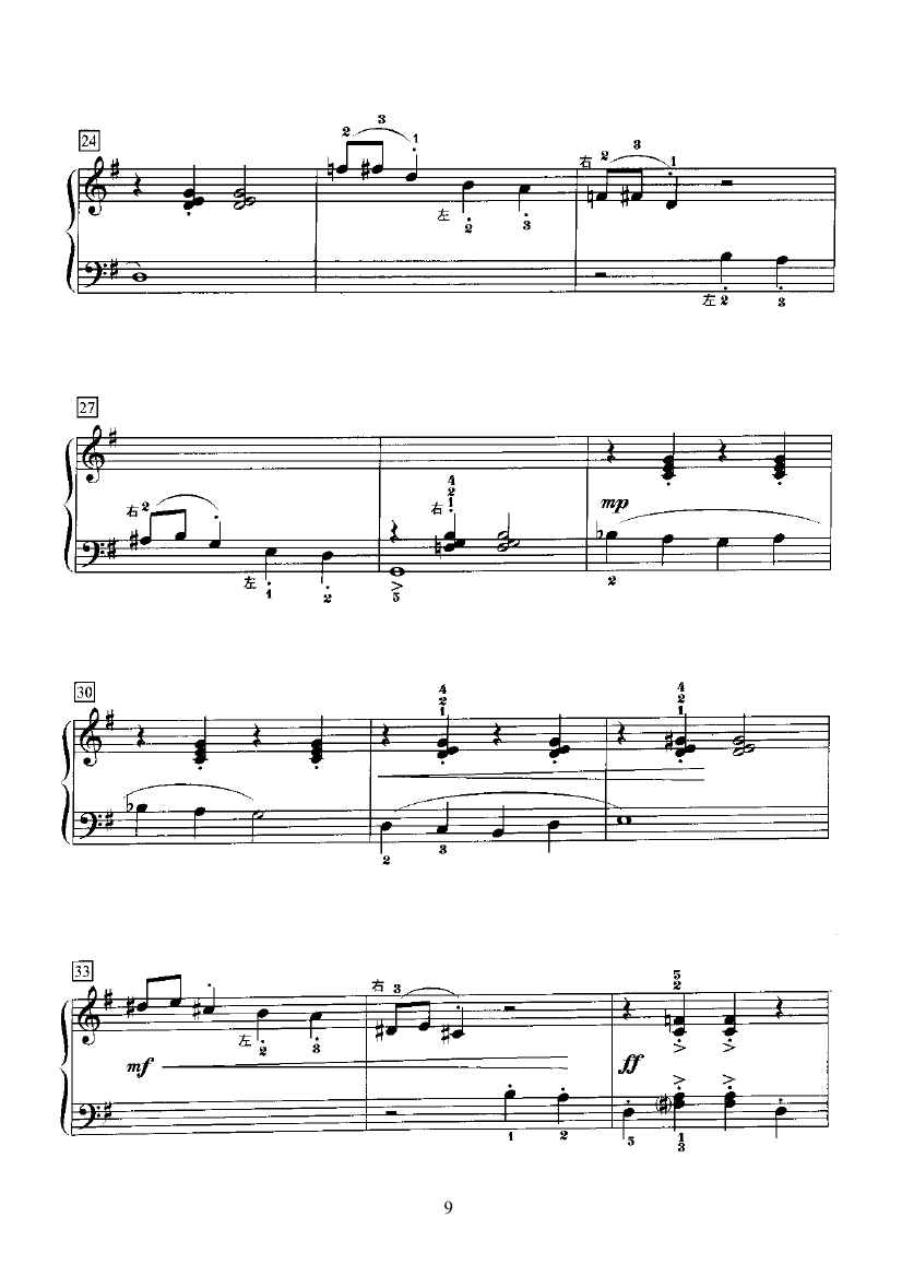 鲍伯的旋律 键盘类 钢琴钢琴曲谱（图9）