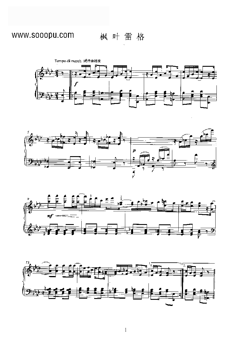 枫叶雷格 键盘类 钢琴钢琴曲谱（图1）