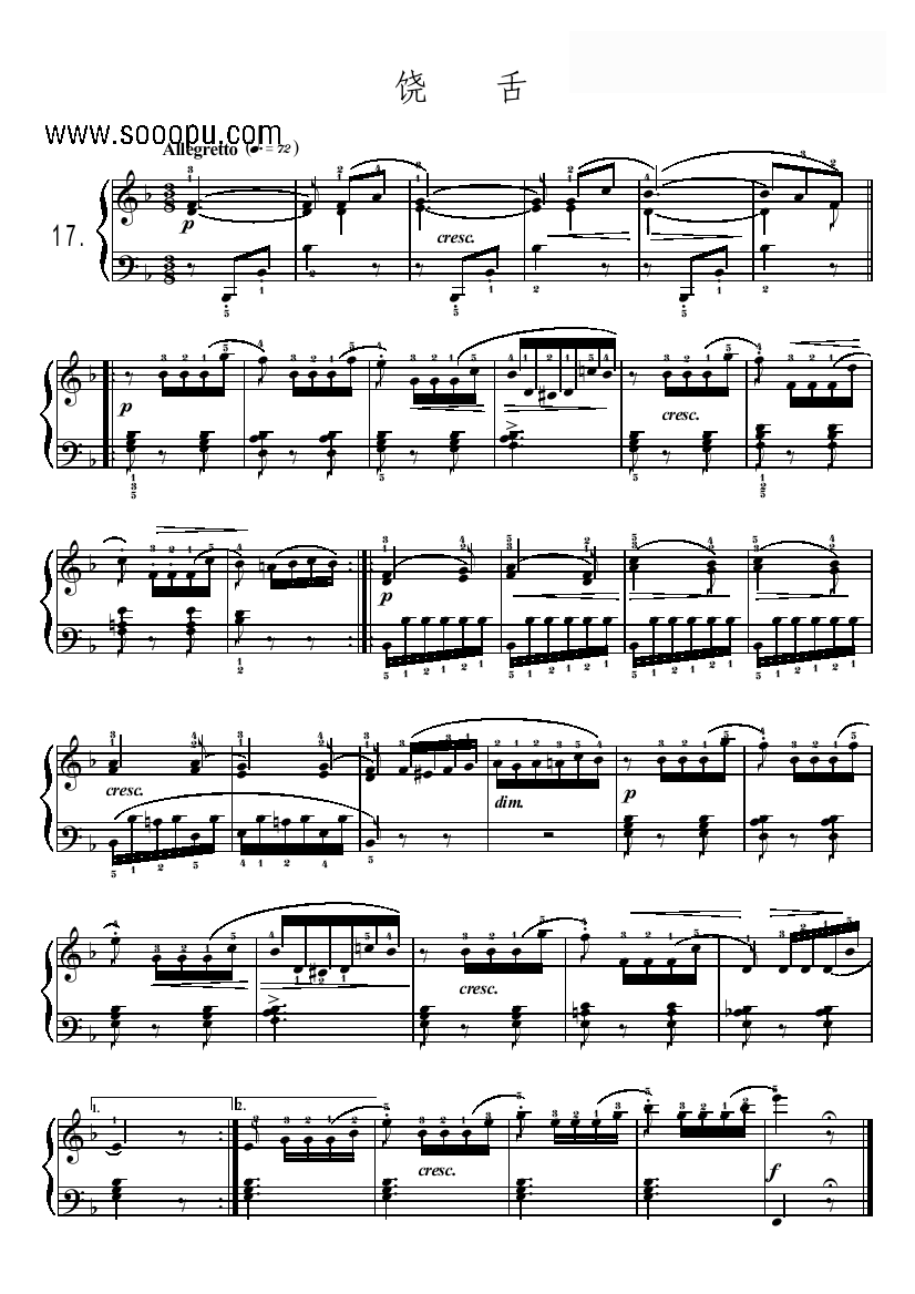 饶舌 键盘类 钢琴钢琴曲谱（图1）