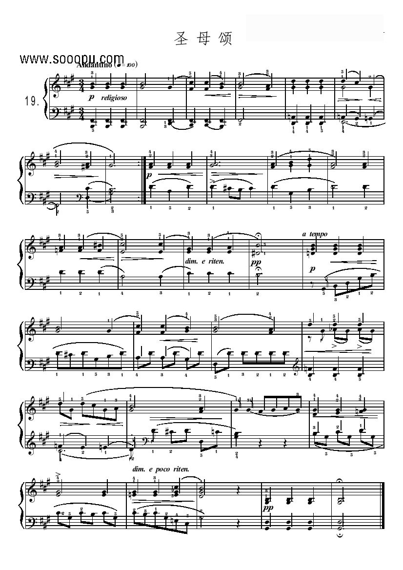 圣母颂 键盘类 钢琴钢琴曲谱（图1）