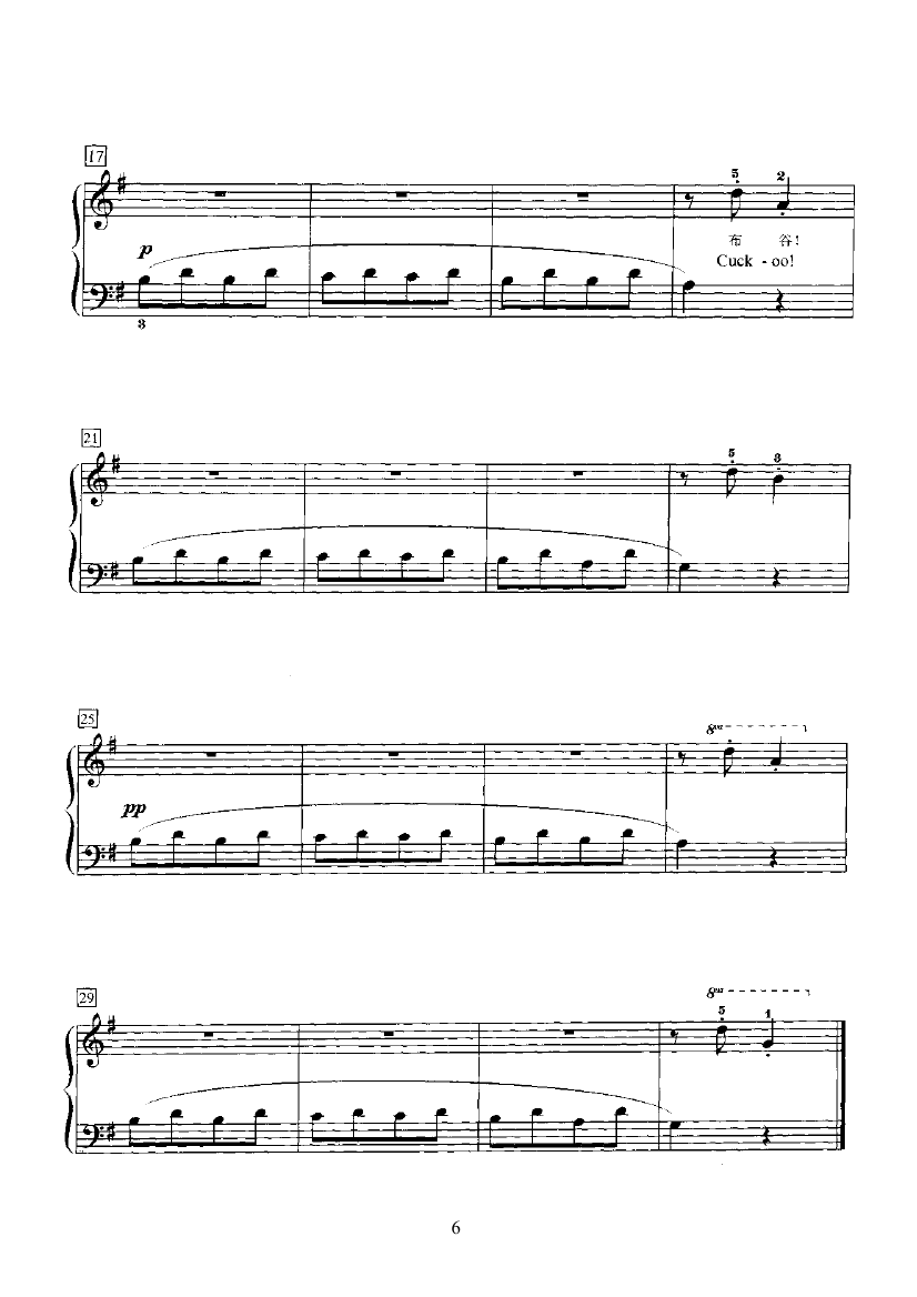 瑞士钟小奏鸣曲 键盘类 钢琴钢琴曲谱（图6）