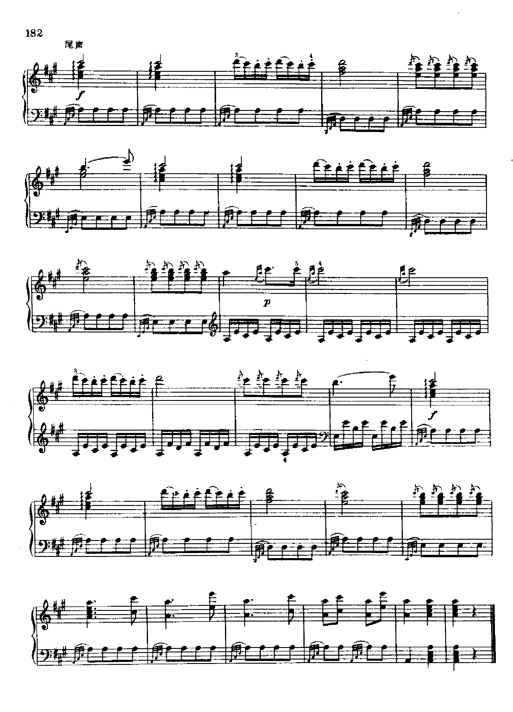奏鸣曲Nr.331 键盘类 钢琴钢琴曲谱（图17）