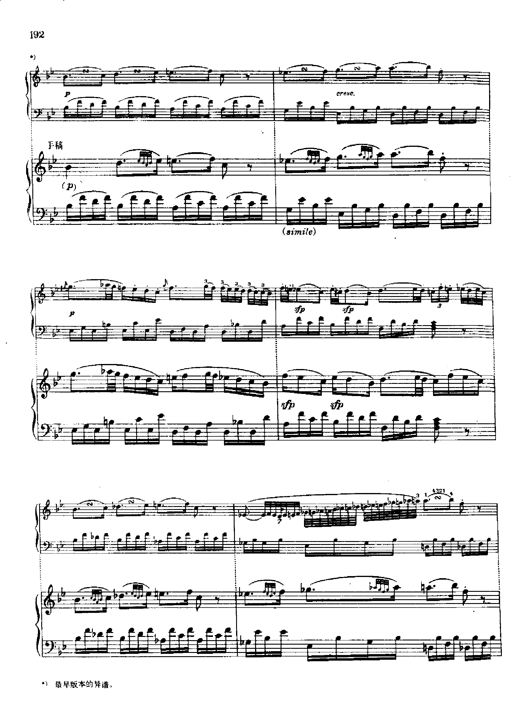 奏鸣曲Nr.332 键盘类 钢琴钢琴曲谱（图10）