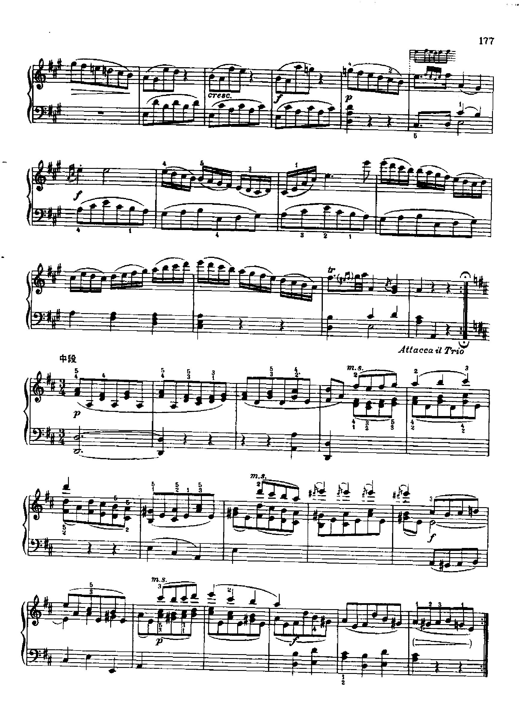 奏鸣曲Nr.331 键盘类 钢琴钢琴曲谱（图12）