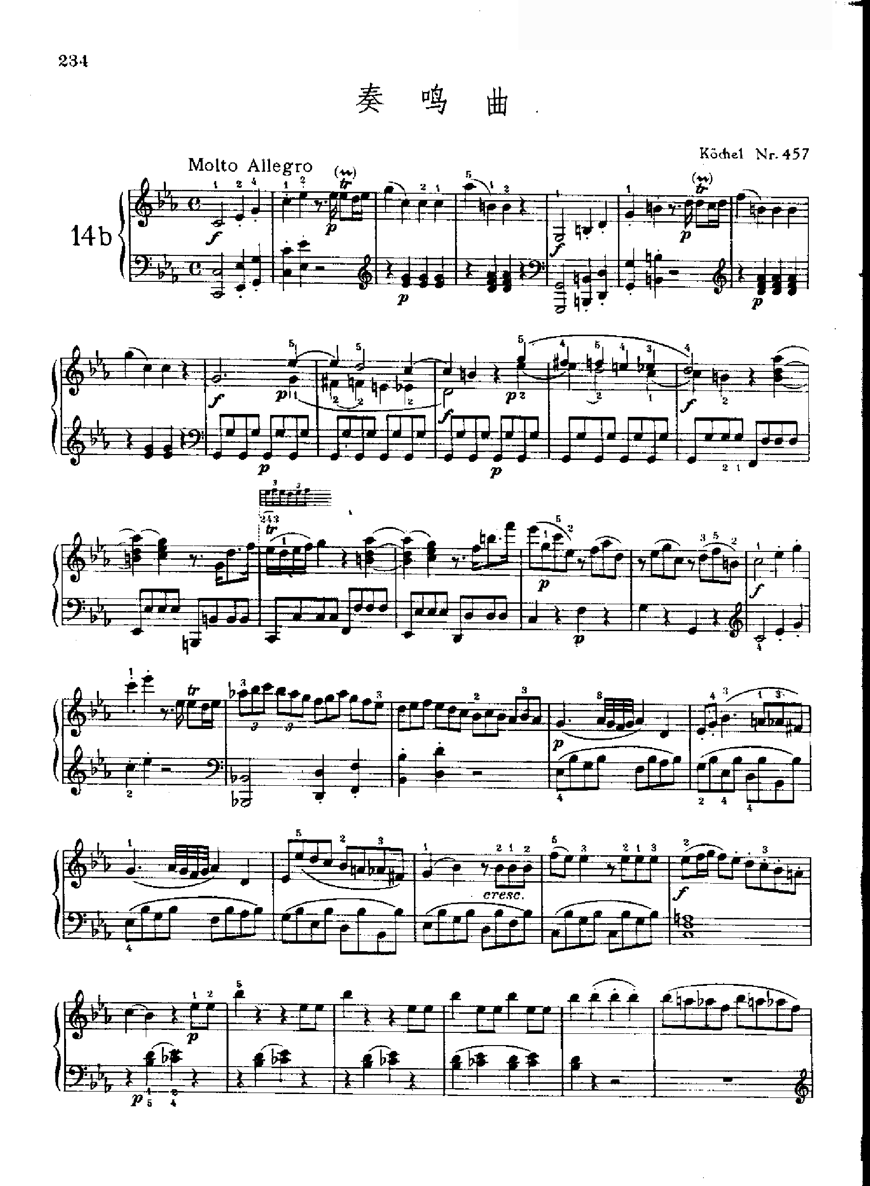 奏鸣曲Nr.457 键盘类 钢琴钢琴曲谱（图1）