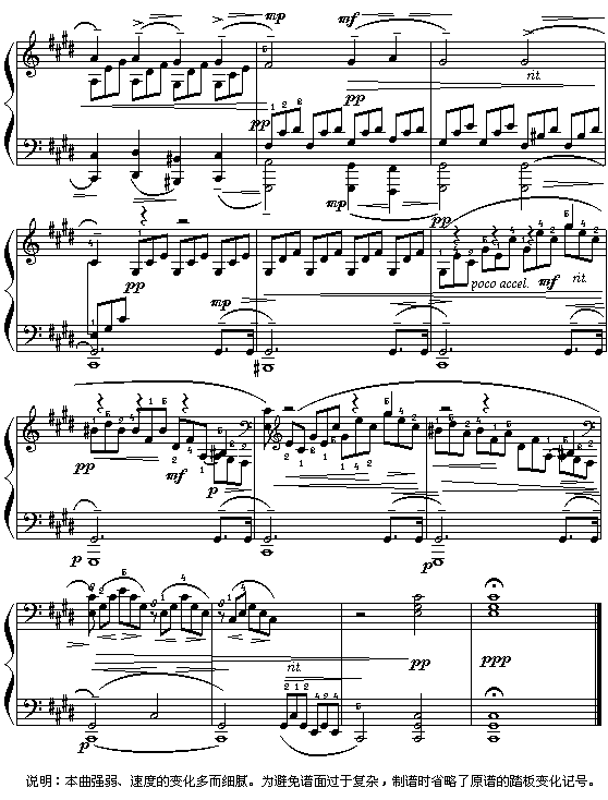 月光奏鸣曲钢琴曲谱（图5）