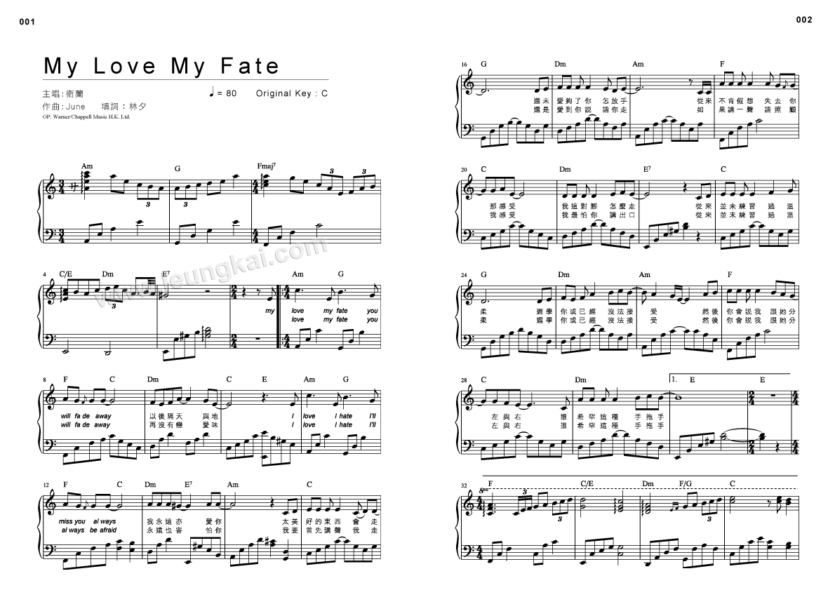 My Love My Fate钢琴曲谱（图1）