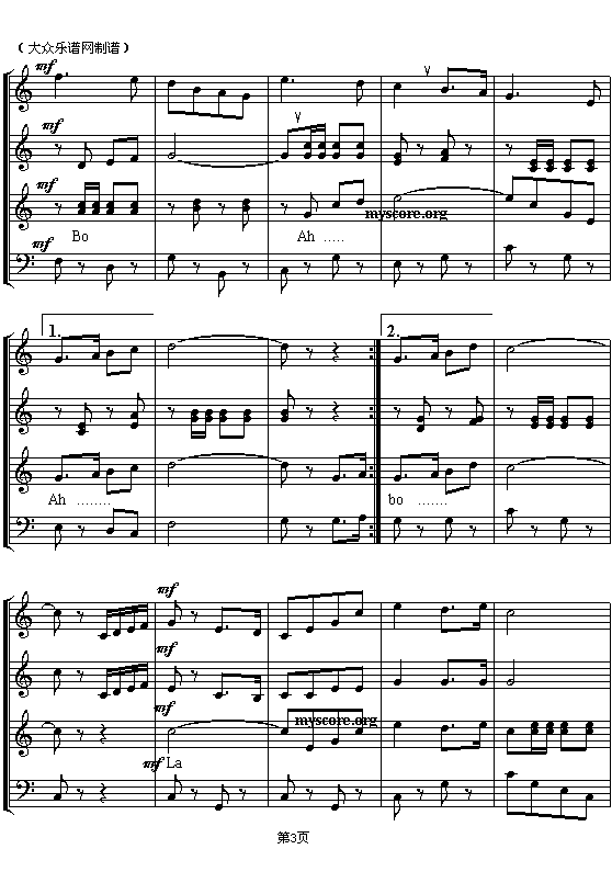 运动员进行曲钢琴曲谱（图3）