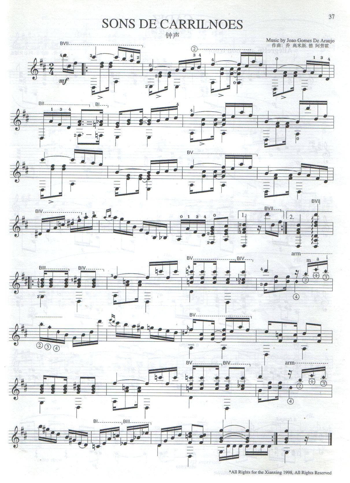 钟声 (五线谱)钢琴曲谱（图1）