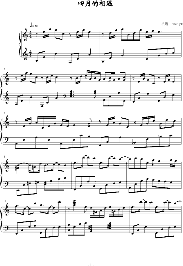 四月的相遇钢琴曲谱（图1）