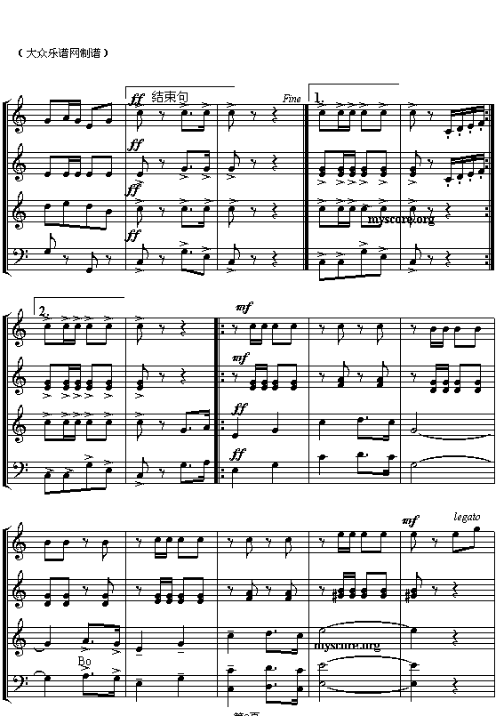 运动员进行曲钢琴曲谱（图2）