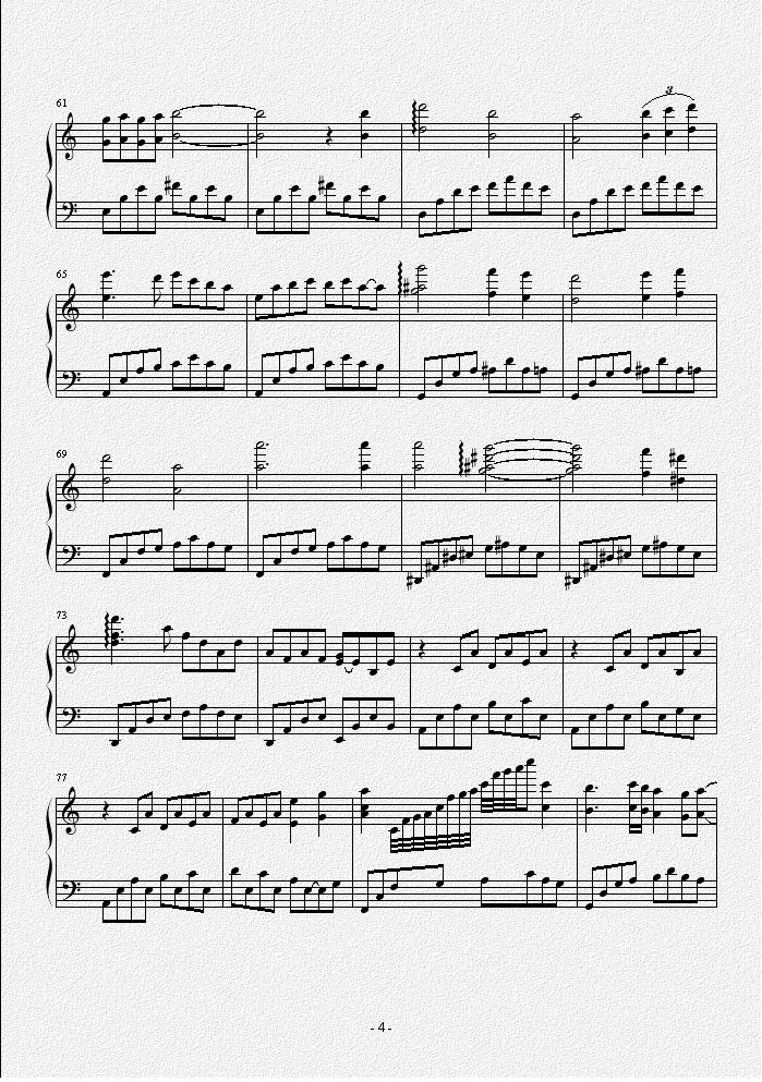 勇敢的心-网络上流传的版本钢琴曲谱（图4）