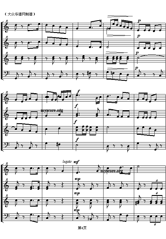运动员进行曲钢琴曲谱（图4）