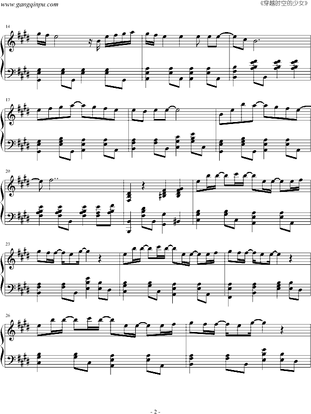 穿越时空的少女不变的永恒钢琴曲谱（图2）