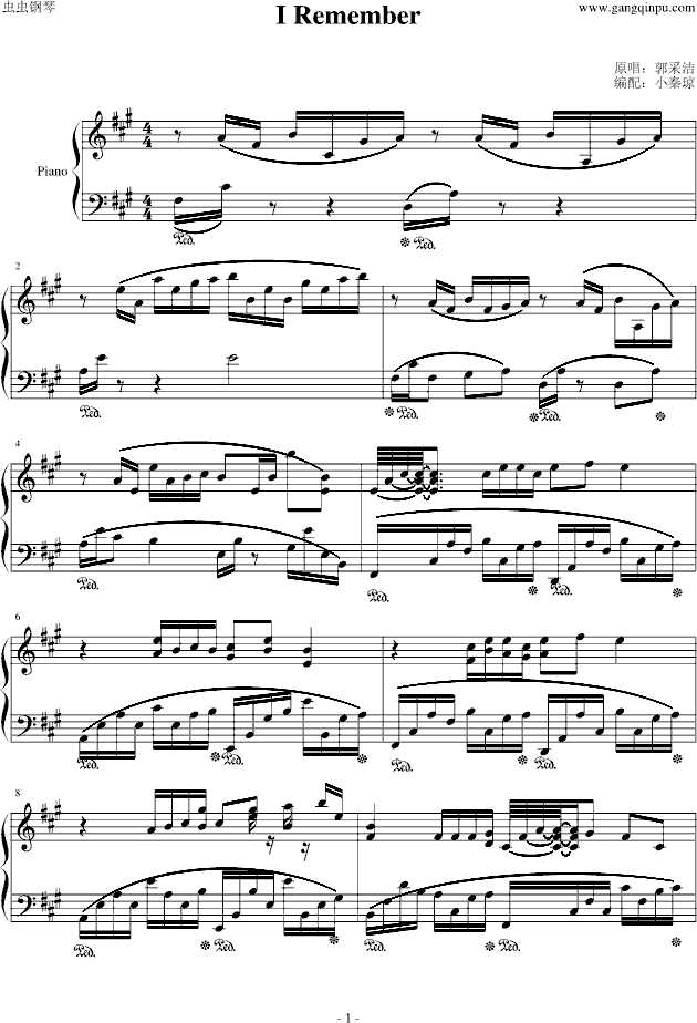 I Remember钢琴曲谱（图1）